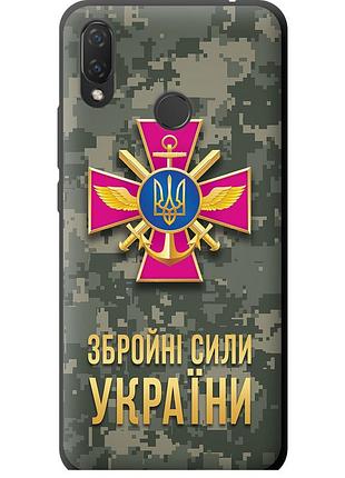 Чехол tpu патриотический на телефон huawei p smart plus зсу "5269b-1555-58250"