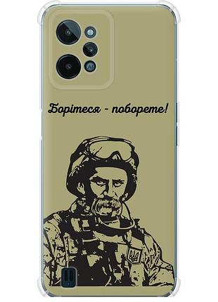 Чехол силикон с усиленными углами патриотический на телефон realme c31 шевченко v1 "5241sp-2593-58250"