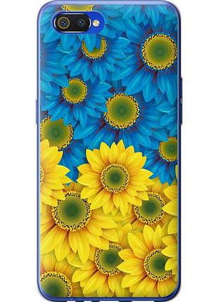 Чехол силиконовый патриотический на телефон realme c2 жёлто-голубые цветы "1048u-1852-58250"