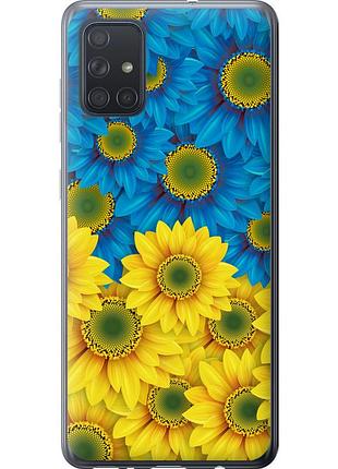 Чехол силиконовый патриотический на телефон samsung galaxy a71 2020 a715f жёлто-голубые цветы "1048u-1826-58250"