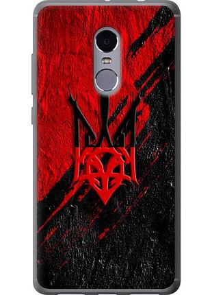 Чохол силіконовий патріотичний на телефон xiaomi redmi note 4 герб v4 "5293u-352-58250"