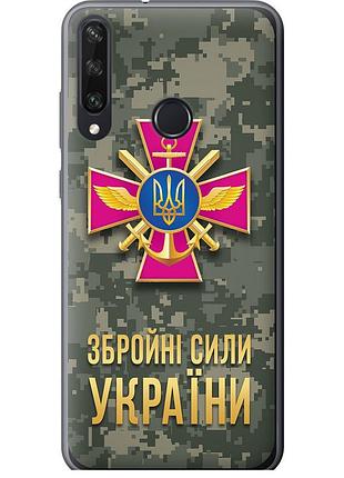 Чехол 2d пластиковый патриотический на телефон huawei y6p зсу "5269t-1952-58250"