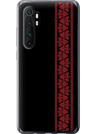 Чохол 2d пластиковий на телефон xiaomi mi note 10 lite вишиванка 53 "2041t-1937-58250"