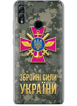 Чехол силиконовый патриотический на телефон huawei honor 10 lite зсу "5269u-1618-58250"