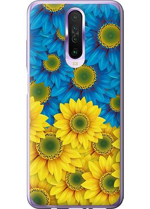 Чехол 2d пластиковый патриотический на телефон xiaomi redmi k30 жёлто-голубые цветы "1048t-1836-58250"