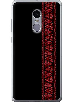 Чохол силіконовий на телефон xiaomi redmi note 4 вишиванка 53 "2041u-352-58250"