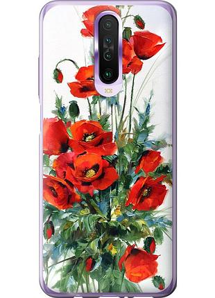 Чохол 2d пластиковий на телефон xiaomi redmi k30 маки "523t-1836-58250"