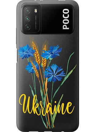 Чехол 2d пластиковый патриотический на телефон xiaomi poco m3 ukraine v2 "5445t-2200-58250"