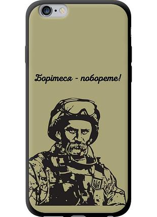 Чохол tpu патріотичний на телефон iphone 6 plus шевченко v1 "5241b-48-58250"