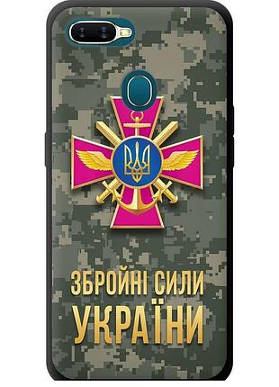 Чехол tpu патриотический на телефон oppo a12 зсу "5269b-2557-58250"
