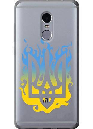 Чохол силіконовий патріотичний на телефон xiaomi redmi note 4 герб v1 "5258u-352-58250"
