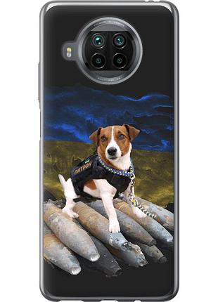 Чехол 2d пластиковый патриотический на телефон xiaomi mi 10t lite патрон "5320t-2097-58250"