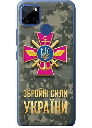 Чехол 2d пластиковый патриотический на телефон realme c12 зсу "5269t-2240-58250"