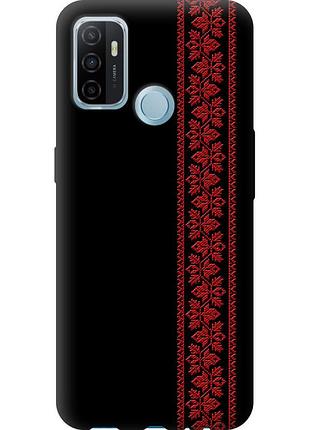 Чехол силиконовый на телефон oppo a53 вышиванка 53 "2041u-568-58250"