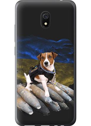 Чехол силиконовый патриотический на телефон xiaomi redmi 8a патрон "5320u-1794-58250"