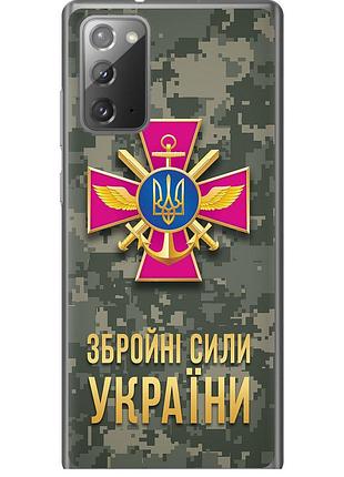 Чехол 2d пластиковый патриотический на телефон samsung galaxy note 20 зсу "5269t-2036-58250"