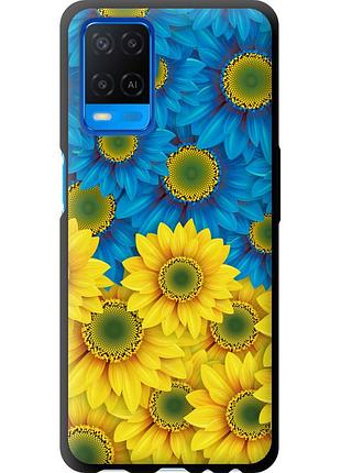Чехол tpu патриотический на телефон oppo a54 жёлто-голубые цветы "1048b-2306-58250"