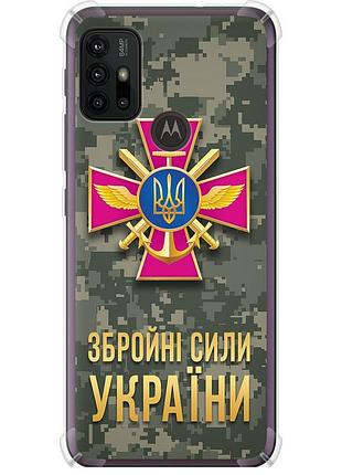 Чохол силіконовий протиударний с посиленими кутами патріотичний на телефон motorola moto g30 зсу "5269sp-2320-58250"