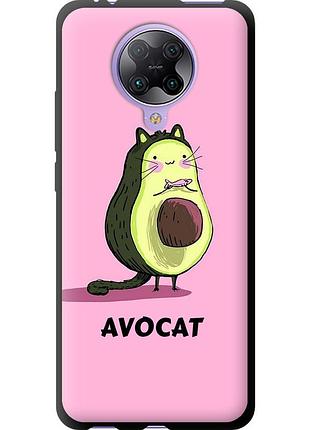 Чохол tpu на телефон xiaomi redmi k30 pro avocat "4270b-1899-58250"