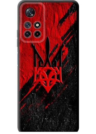 Чохол tpu патріотичний на телефон xiaomi redmi note 11 5g герб v4 "5293b-3849-58250"