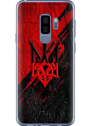 Чохол силіконовий патріотичний на телефон samsung galaxy s9 plus герб v4 "5293u-1365-58250"