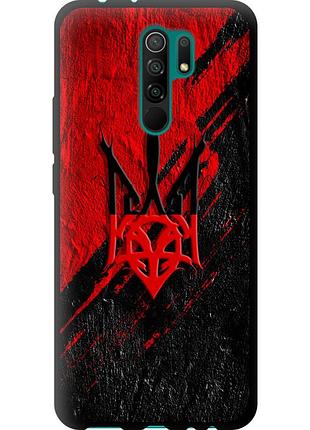 Чехол tpu патриотический на телефон xiaomi redmi 9 герб v4 "5293b-2019-58250"