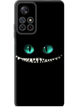 Чохол tpu на телефон xiaomi redmi note 11s 5g чеширський кіт "689b-2890-58250"