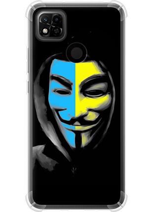 Чехол силикон с усиленными углами патриотический на телефон xiaomi redmi 9c украинский анонимус "1062sp-2035-58250"