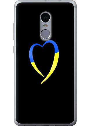 Чохол силіконовий патріотичний на телефон xiaomi redmi note 4 жовто-блакитне серце "885u-352-58250"