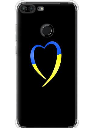Чохол силіконовий протиударний с посиленими кутами патріотичний на телефон huawei honor 9 lite жовто-блакитне серце