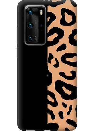 Чохол силіконовий на телефон huawei p40 pro плями леопарда "4269u-1839-58250"
