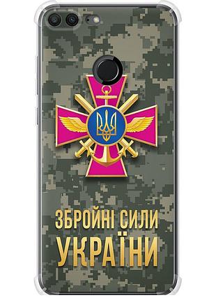 Чохол силіконовий протиударний с посиленими кутами патріотичний на телефон huawei honor 9 lite зсу "5269sp-1359-58250"