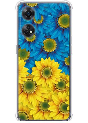 Чехол силикон с усиленными углами патриотический на телефон oppo reno8 t жёлто-голубые цветы "1048sp-2969-58250"