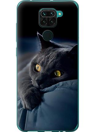 Чохол силіконовий на телефон xiaomi redmi note 9 димчастий кіт "825u-2017-58250"