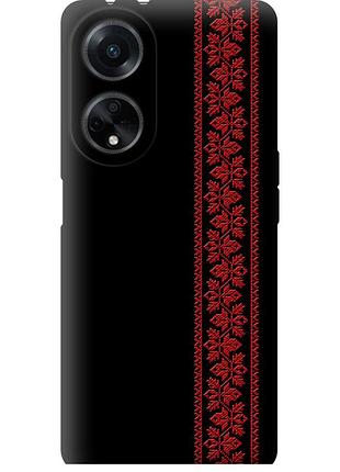 Чохол силіконовий на телефон oppo a98 вишиванка 53 "2041u-3115-58250"