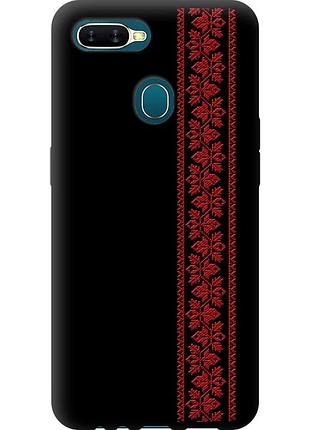 Чехол tpu на телефон oppo a12 вышиванка 53 "2041b-2557-58250"