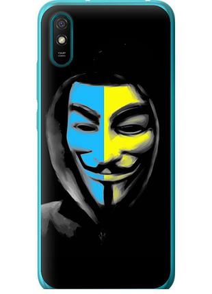 Чехол силиконовый патриотический на телефон xiaomi redmi 9a украинский анонимус "1062u-2034-58250"