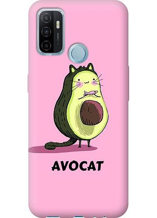 Чехол силиконовый на телефон oppo a53 avocat "4270u-568-58250"