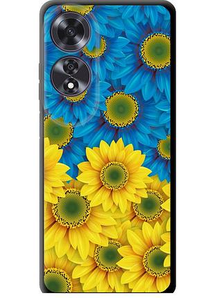 Чехол tpu патриотический на телефон oppo a60 4g жёлто-голубые цветы "1048b-3702-58250"
