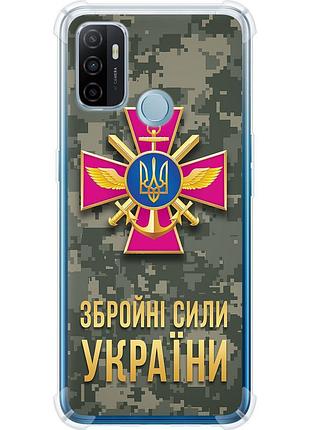 Чехол силикон с усиленными углами патриотический на телефон oppo a53 зсу "5269sp-568-58250"