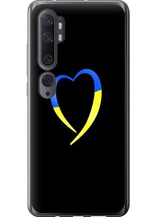 Чохол силіконовий патріотичний на телефон xiaomi mi note 10 жовто-блакитне серце "885u-1820-58250"