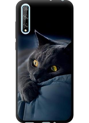 Чехол tpu на телефон huawei p smart s дымчатый кот "825b-1813-58250"