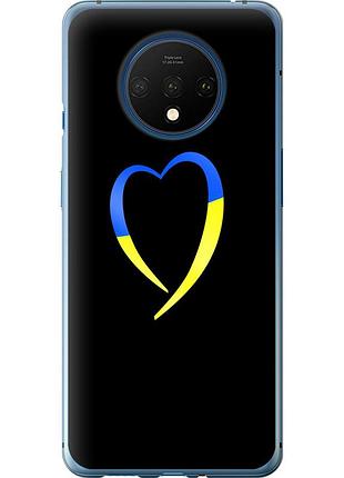 Чохол силіконовий патріотичний на телефон oneplus 7t жовто-блакитне серце "885u-1809-58250"