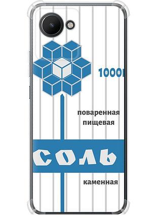 Чехол силикон с усиленными углами на телефон realme c30 соль "4855sp-2700-58250"