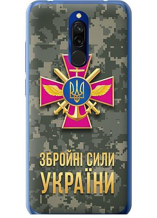 Чохол силіконовий патріотичний на телефон xiaomi redmi 8 зсу "5269u-1806-58250"
