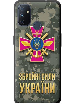 Чохол tpu патріотичний на телефон oneplus nord n100 зсу "5269b-2130-58250"
