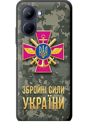 Чехол tpu патриотический на телефон realme c33 зсу "5269b-2870-58250"