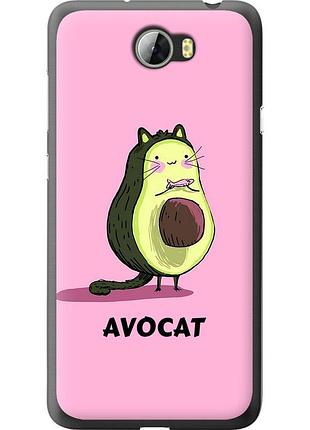Чохол 2d пластиковий на телефон huawei y5 ii avocat "4270t-496-58250"