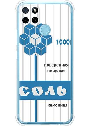 Чехол силикон с усиленными углами на телефон realme c21y соль "4855sp-2472-58250"