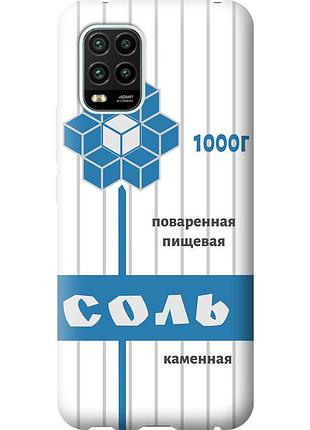 Чехол 2d пластиковый на телефон xiaomi mi 10 lite соль "4855t-1924-58250"